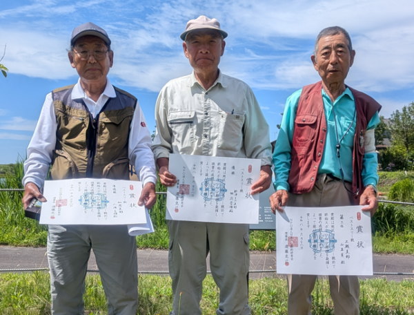 地区の部 行事報告